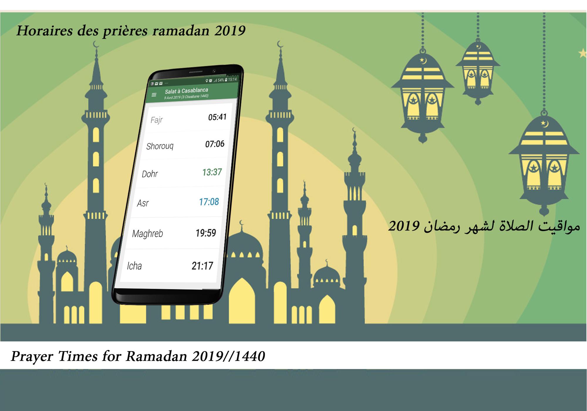 prayer times ramadan 2019