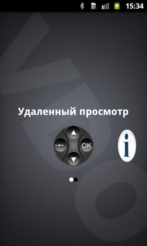 DTCO 3283 Remote View