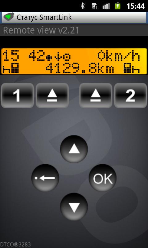 DTCO 3283 Remote View