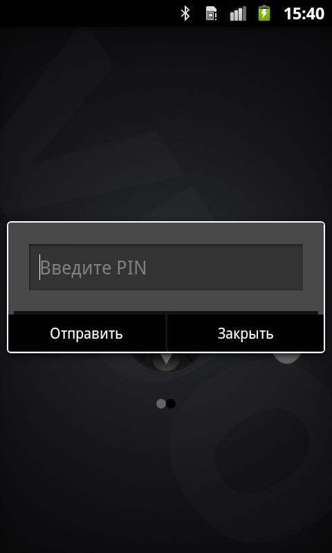 DTCO 3283 Remote View