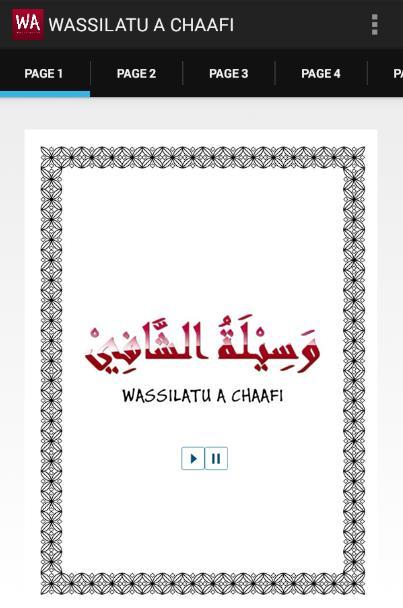Wassilatu a chaafi
