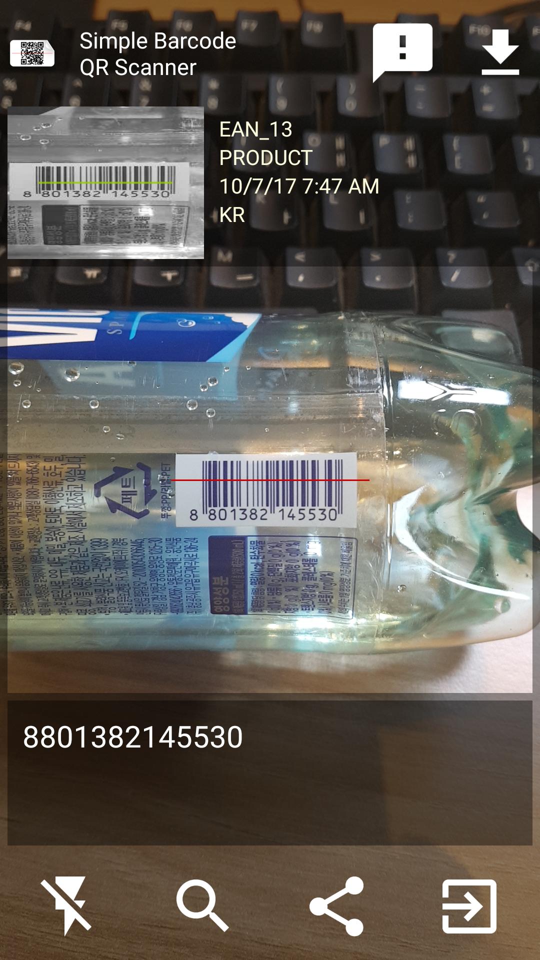 Simple Barcode QR Scanner