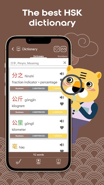 Chinese Numbers Chinesimple