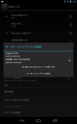 KCM for Japanese 106/109 KBD