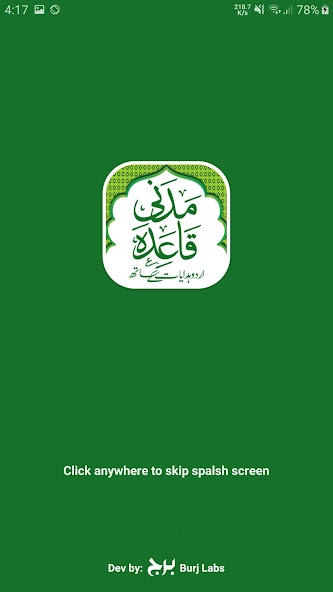 Madani Qaida Urdu