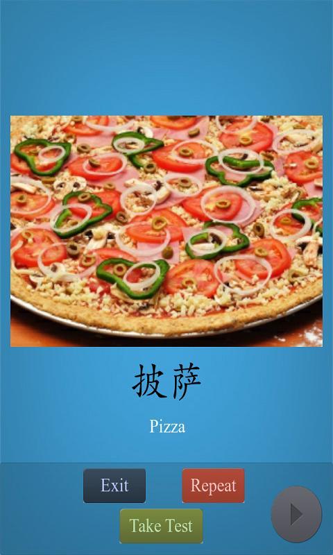 Learn Chinese Easily