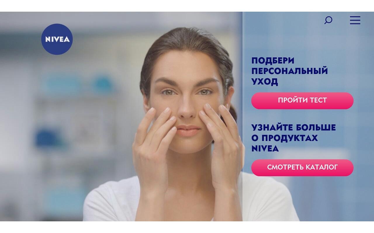 NIVEA Face & Body care