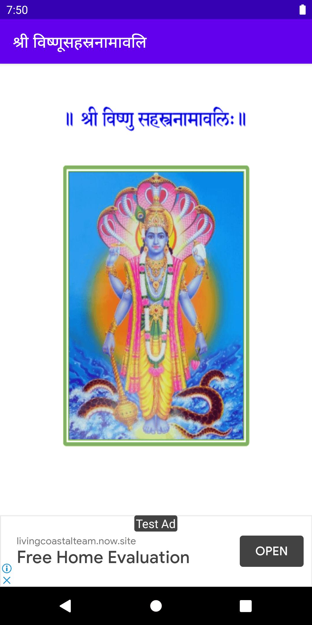 Vishnu Sahastra Namavali