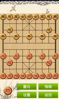 Chinese Chess