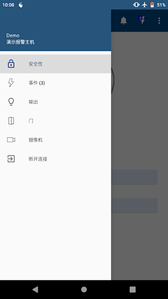 Bosch Remote Security Control