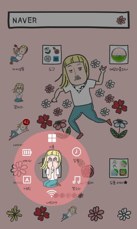 Spring handsome Dodol launcher