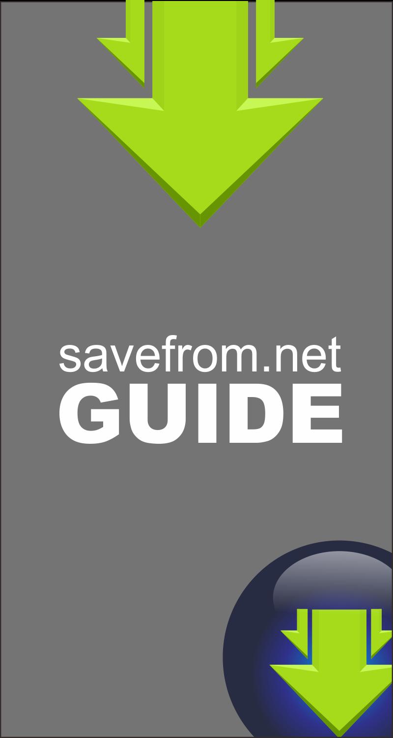 sAvEfRomNeT Helper library