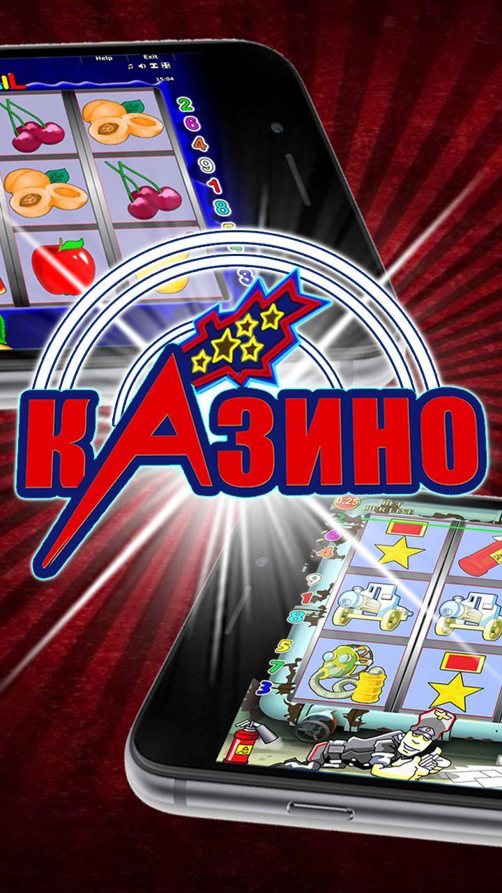 Deluxe Slots - hit the jackpot