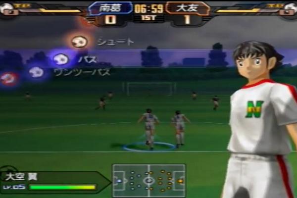 Game Captain Tsubasa Hint