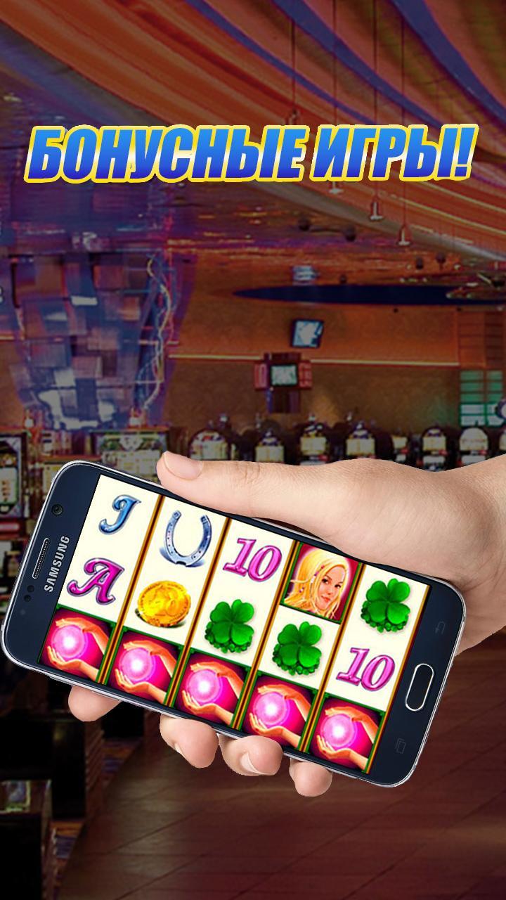 Slots 777 - Online Casino