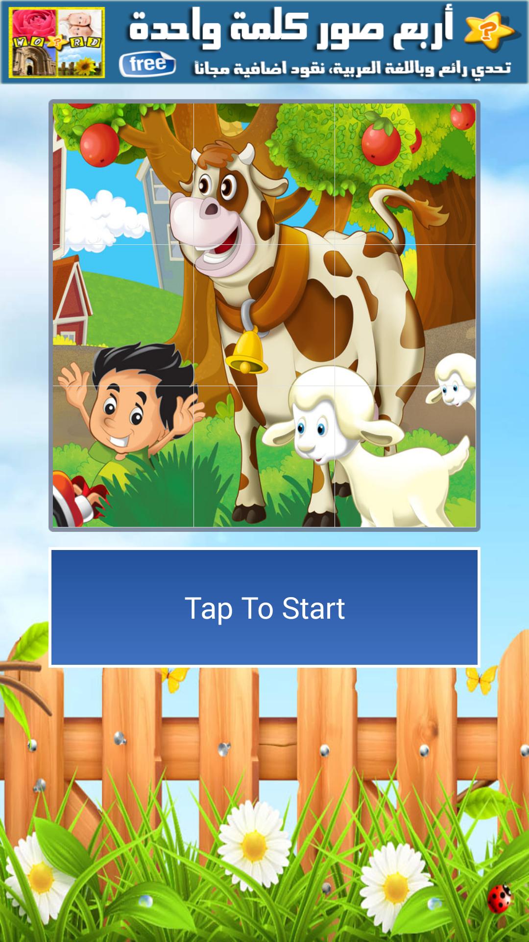Animals Cartoon Puzzle (Pro)