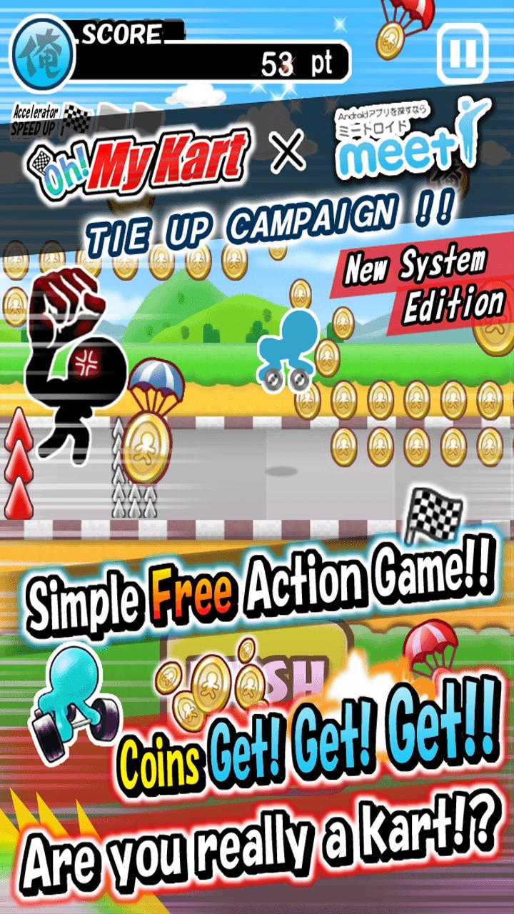 Oh! My Kart2 meetroid Edition