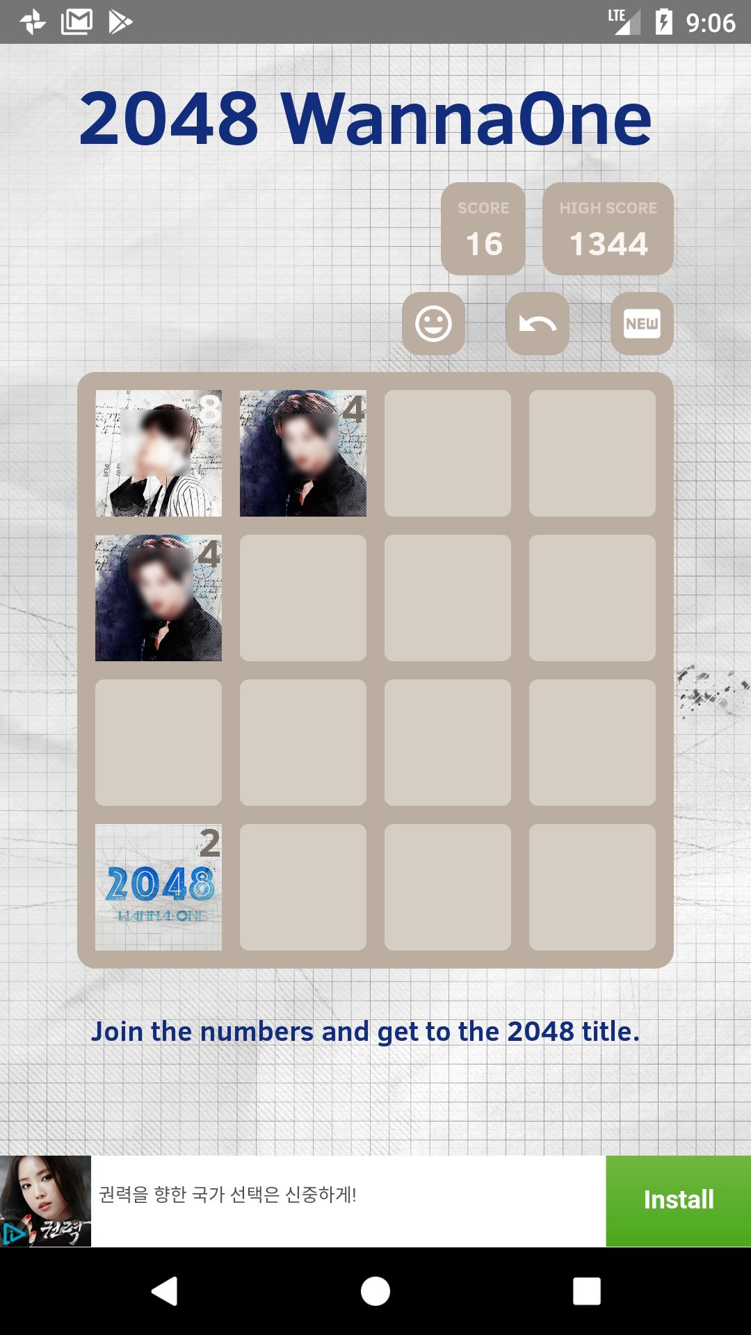 2048 for WANNAONE