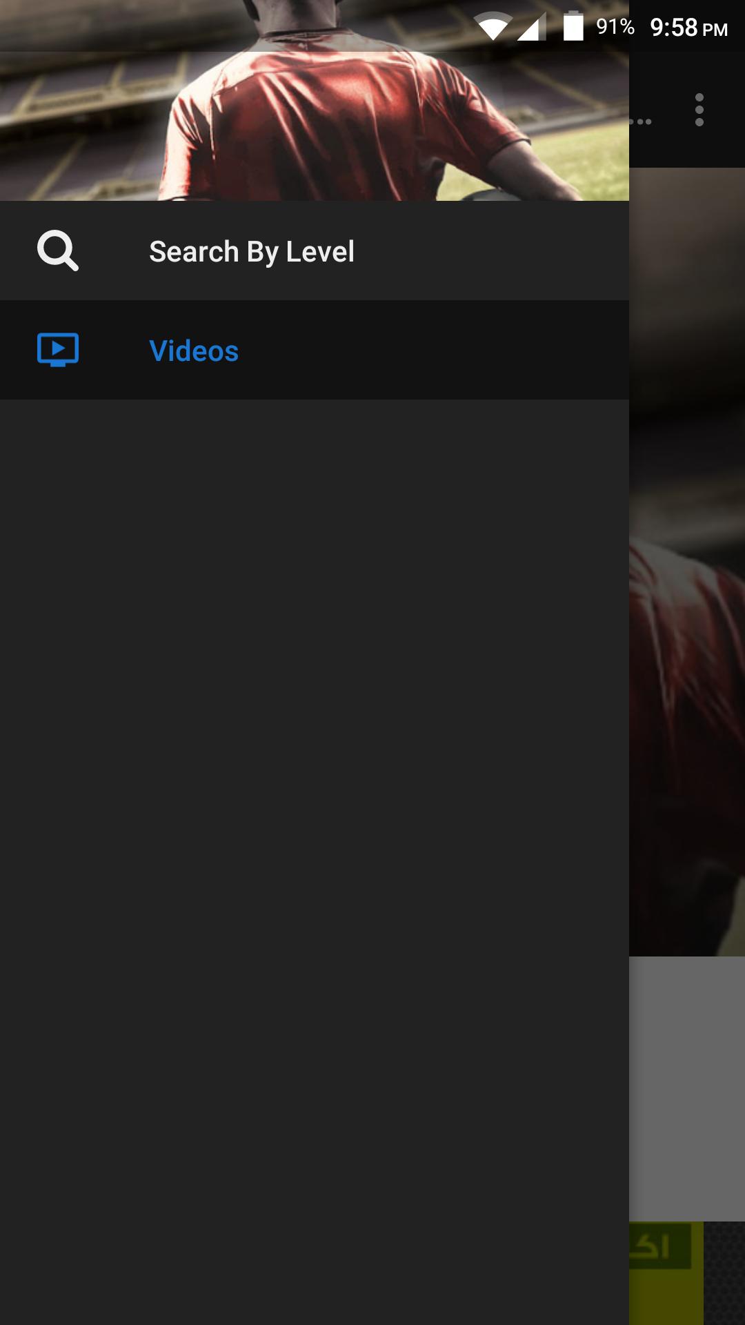 Gameplay Guide Score