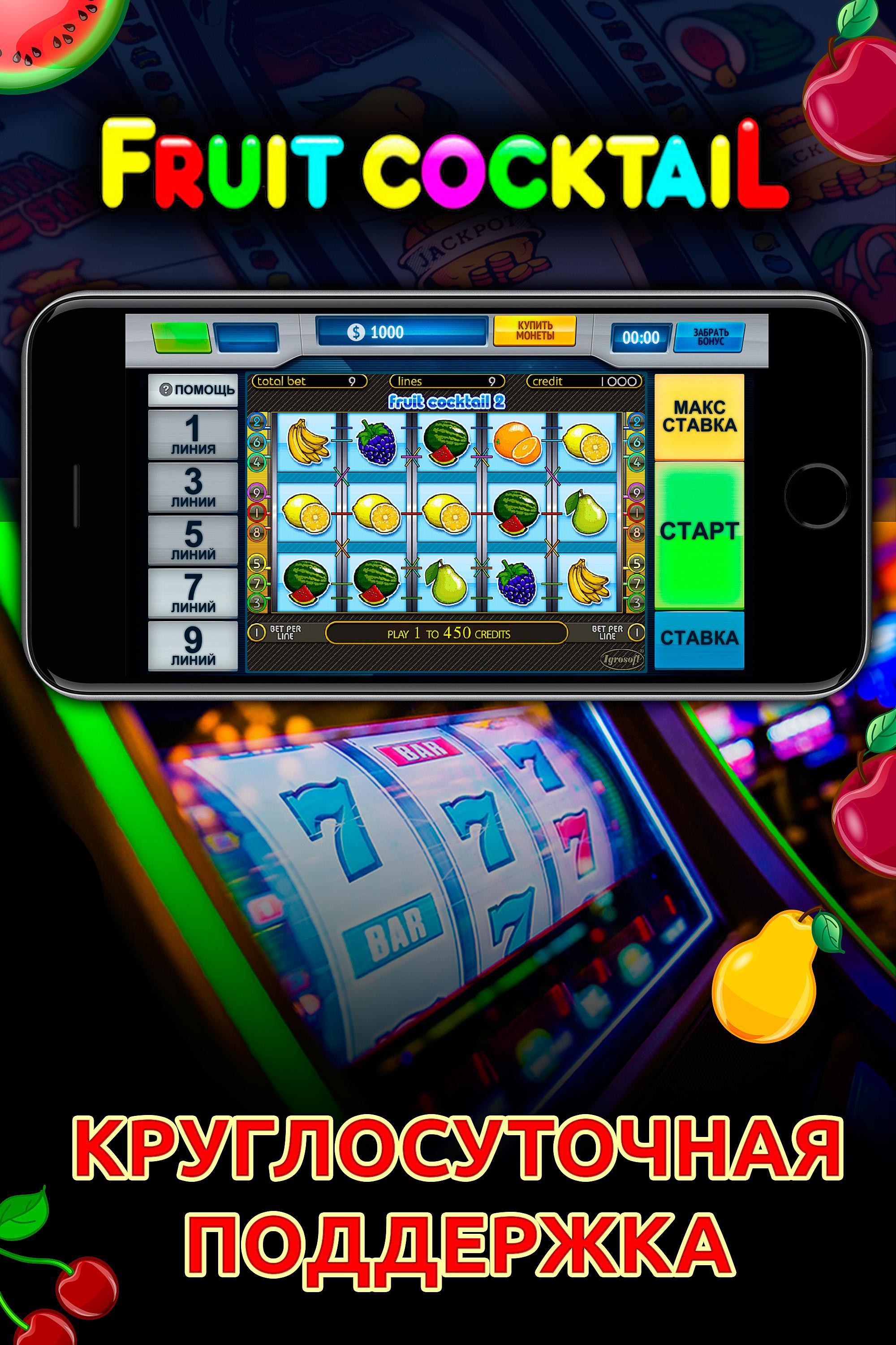 Volcano Slots - Club Garage