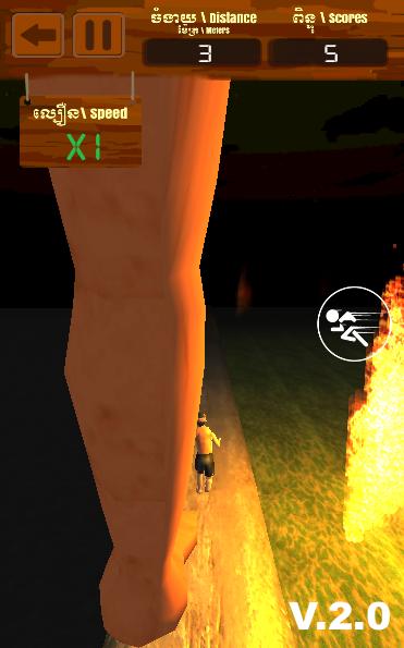 Pret Denh - Khmer Ghost