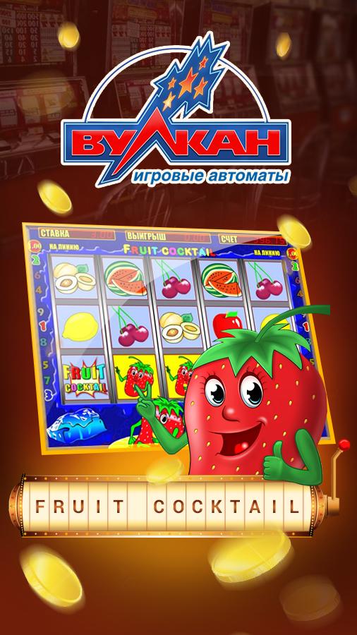 Casino Vulkan - Slots