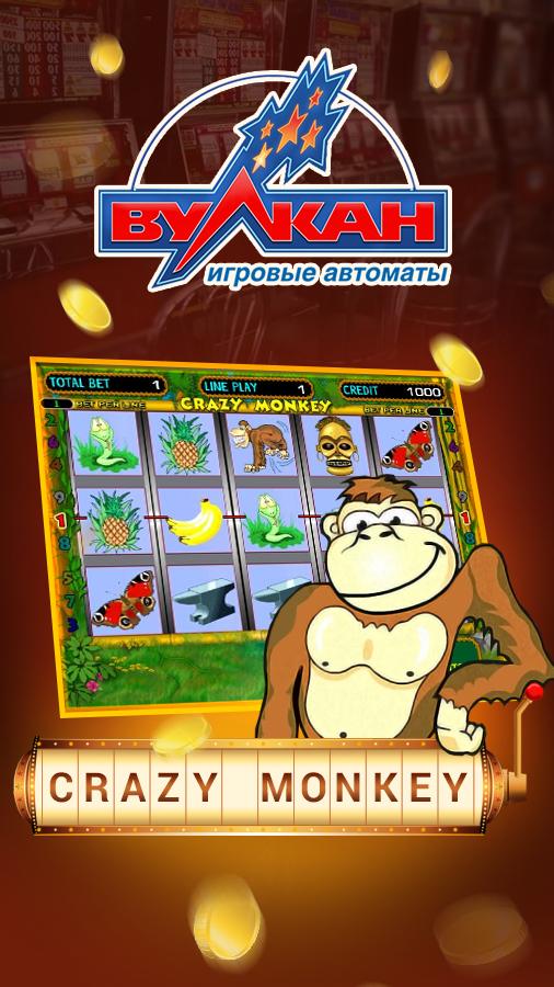 Casino Vulkan - Slots