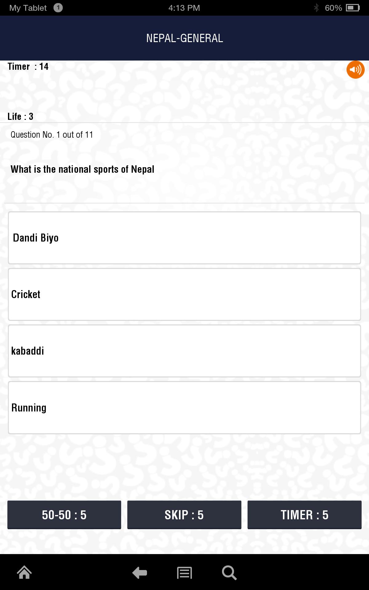 Nepali Quiz