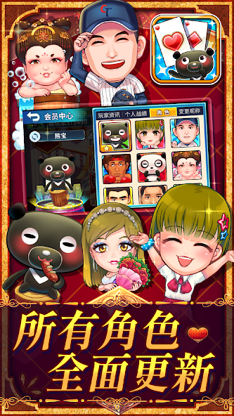 iTaiwan RedPoint