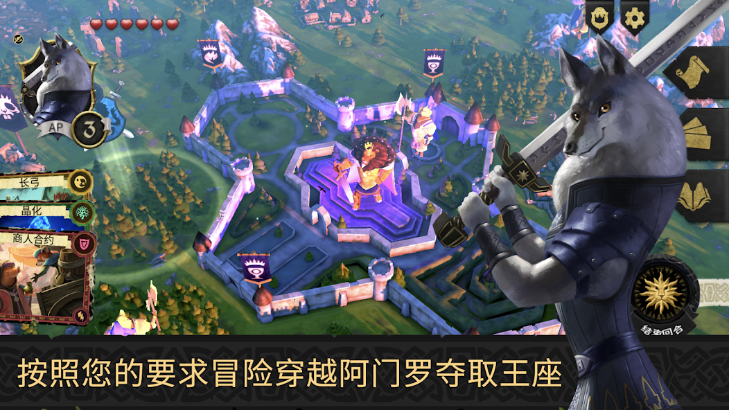 Armello