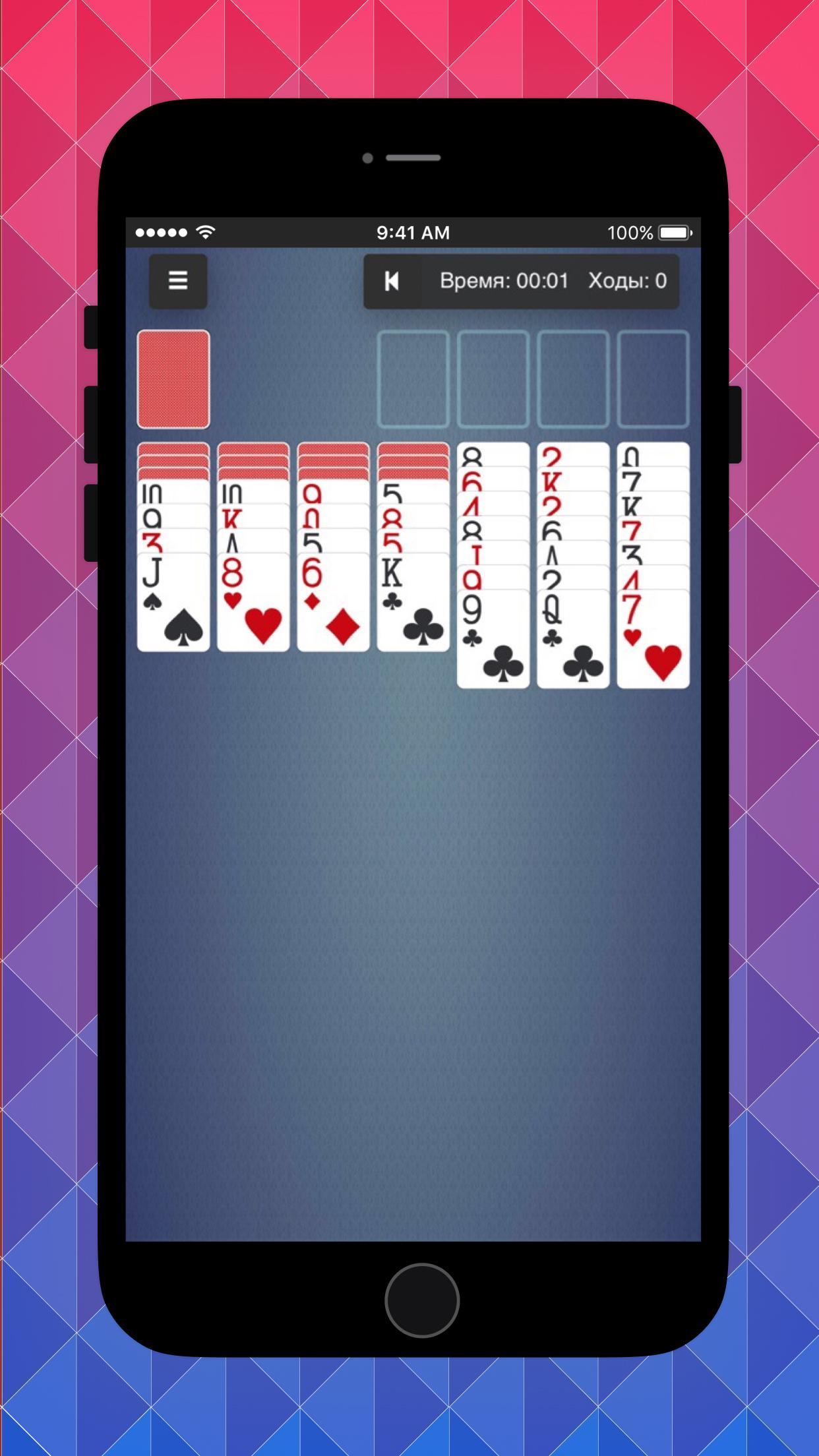 18 Solitaire