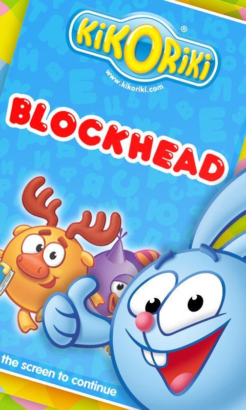 Kikoriki. Blockhead. Lite
