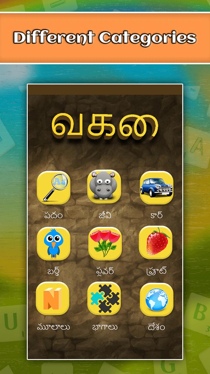 Word Crush Telugu