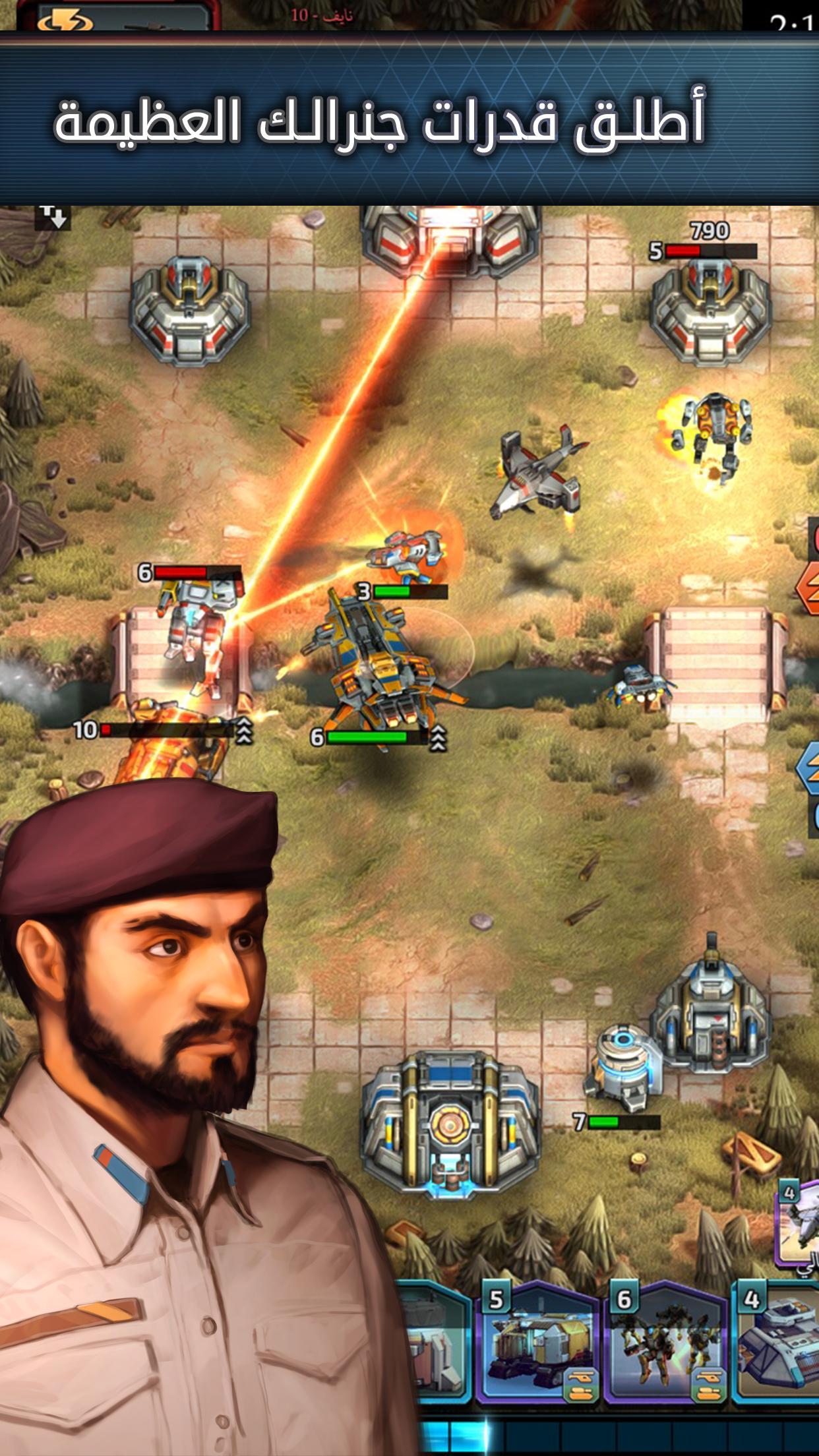 Battle Generals