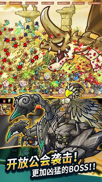 Endless Frontier