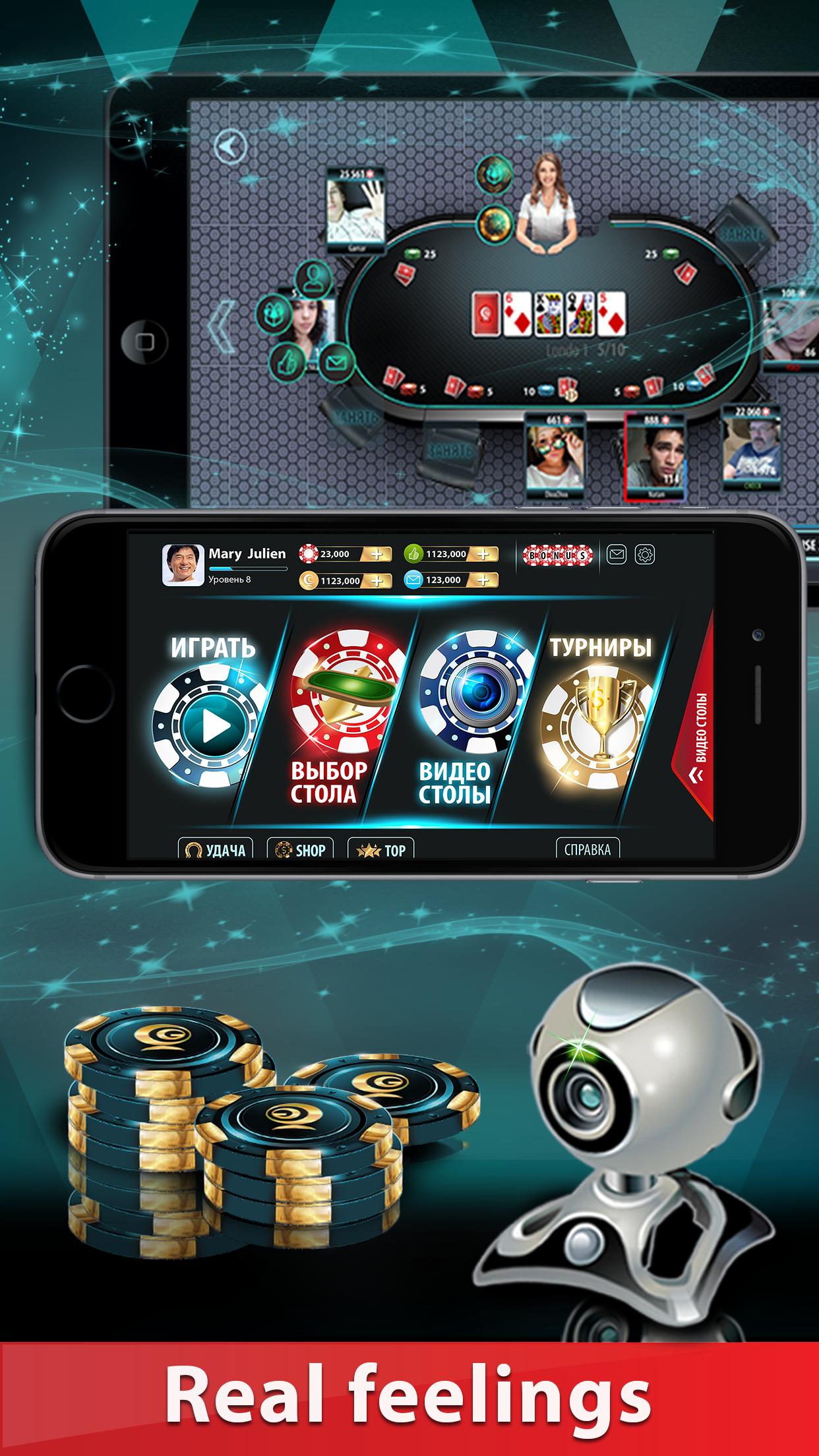 GC Poker 2