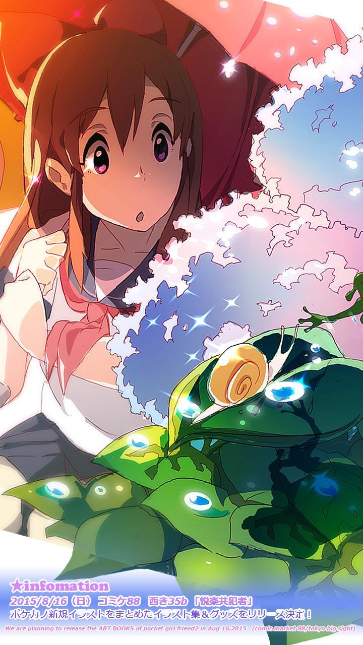 PocketGirlFriend2