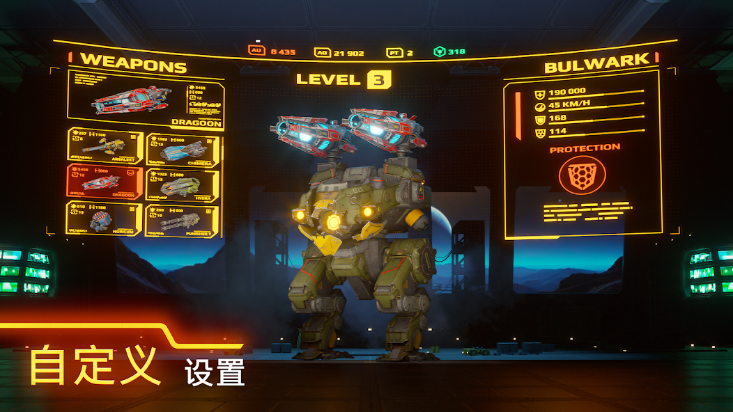 War Robots