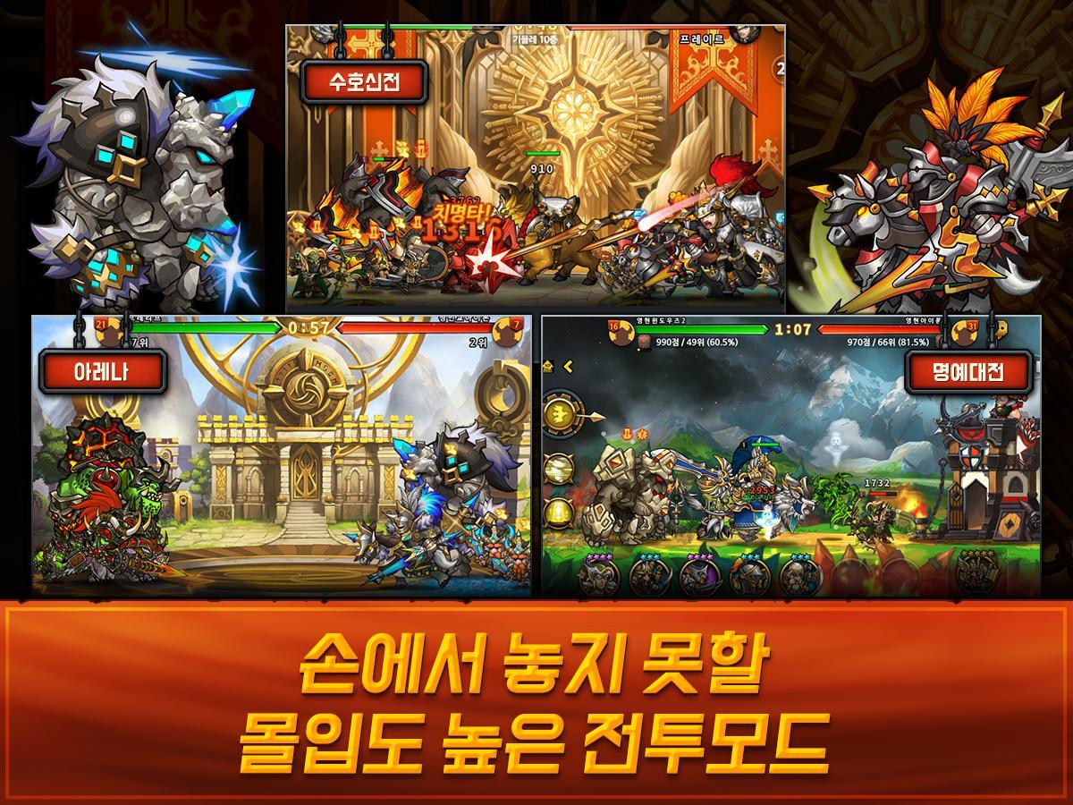 Eternal Clash