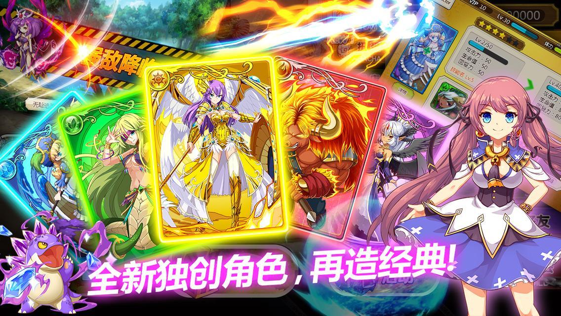 God Crush: Puzzle