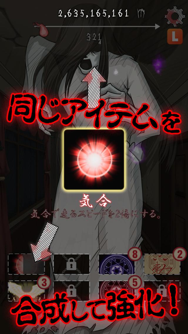 Ghost Rush