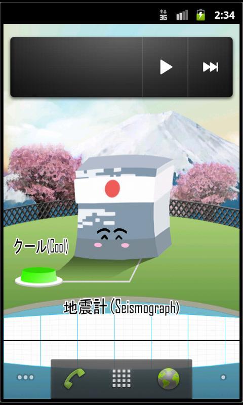 Fukushimagotchi