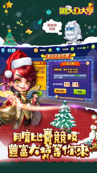 Big2 Tycoon