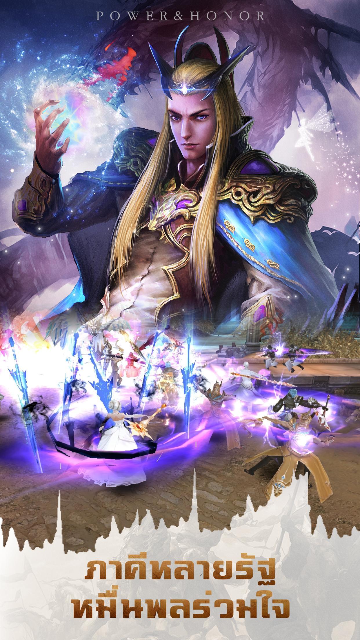 Power and Honor