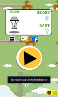 Swing AirJump