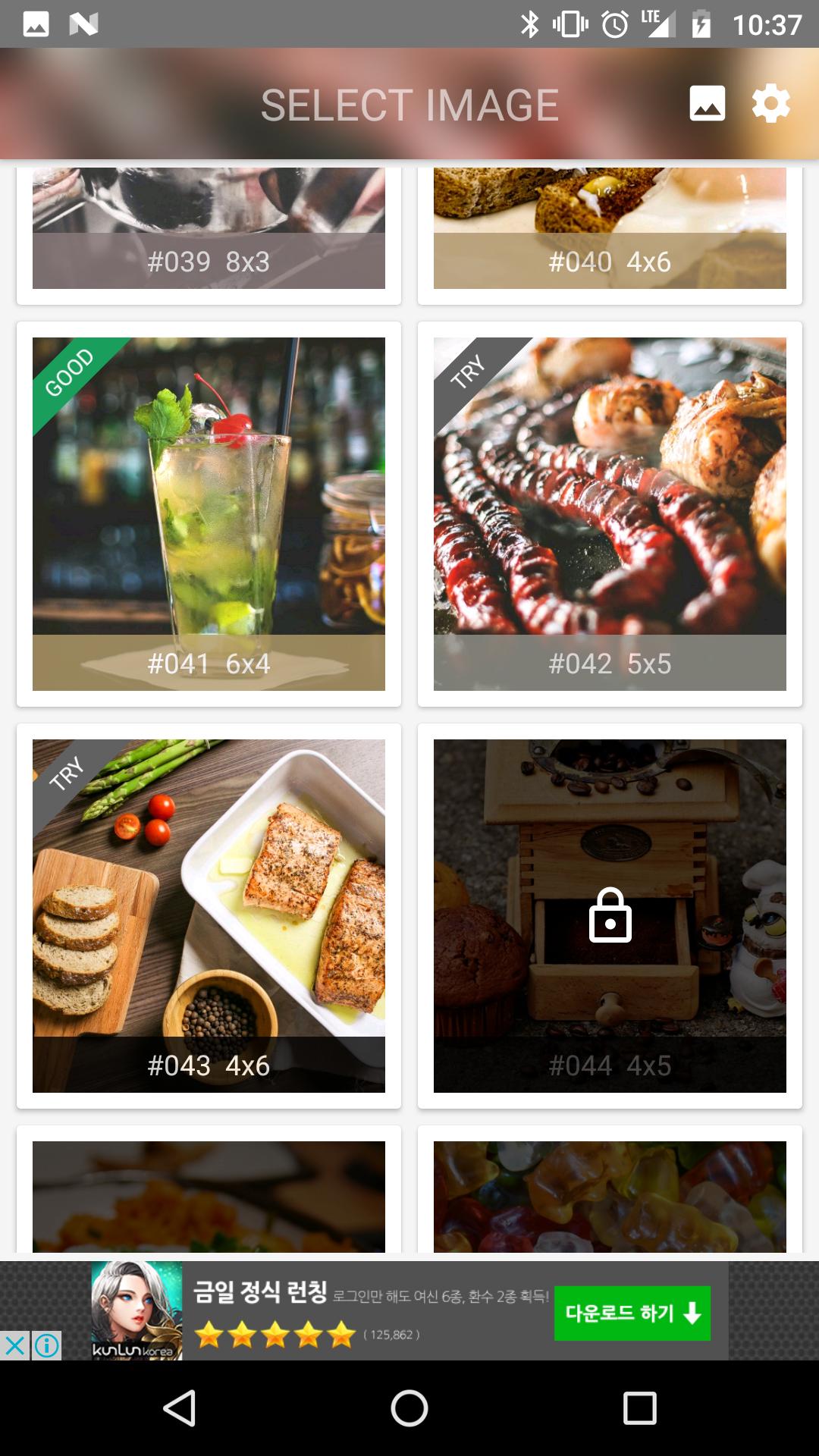 Foodies Puzzle