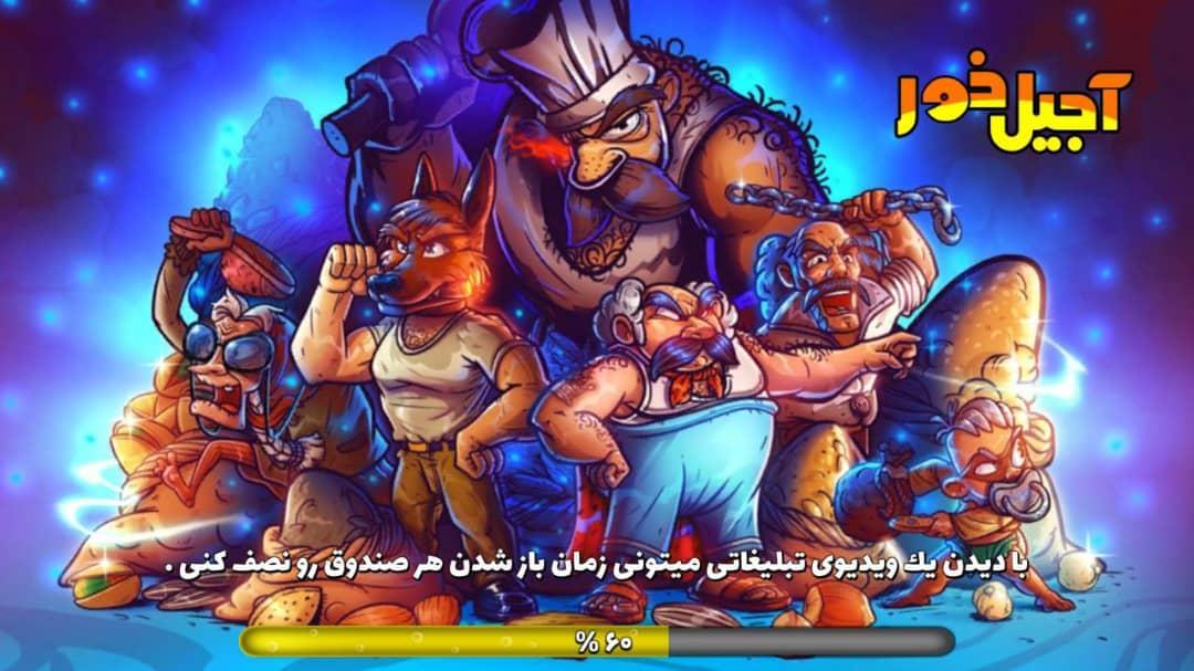 ajilkhor