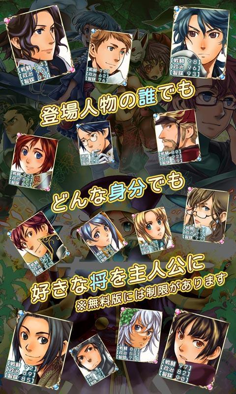 NeoDeserter's PLUS