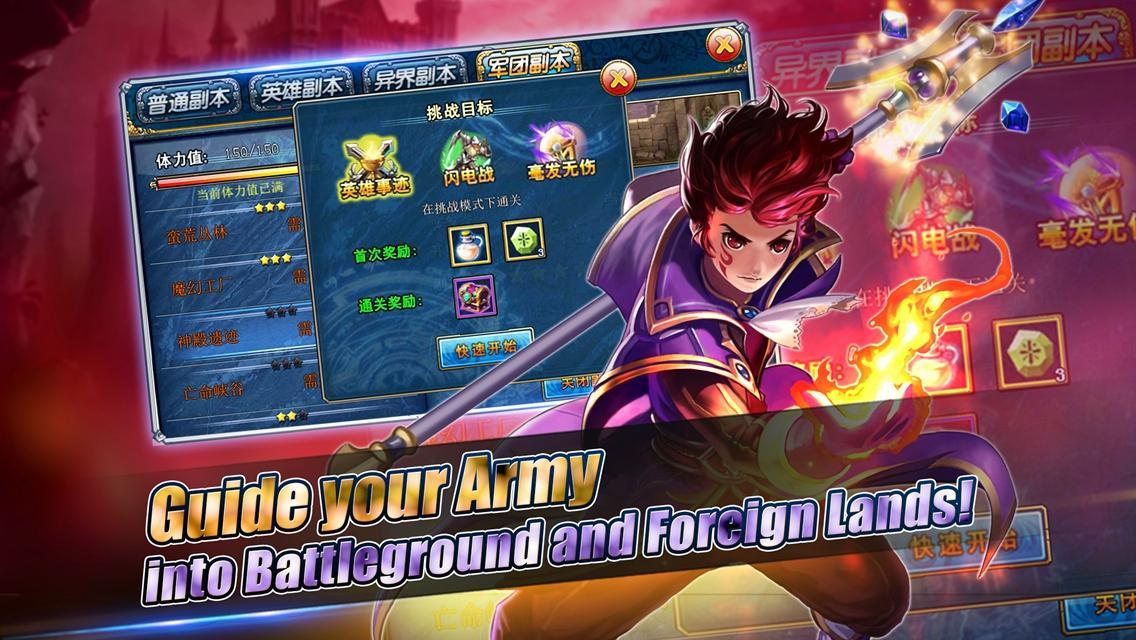 Kingdom Clash