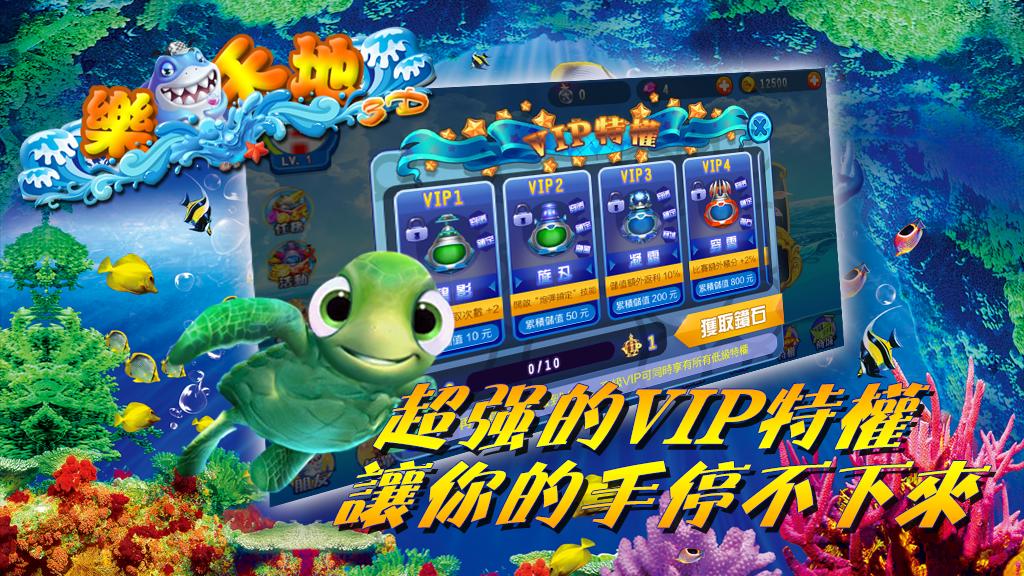 Happy Fishing 3D